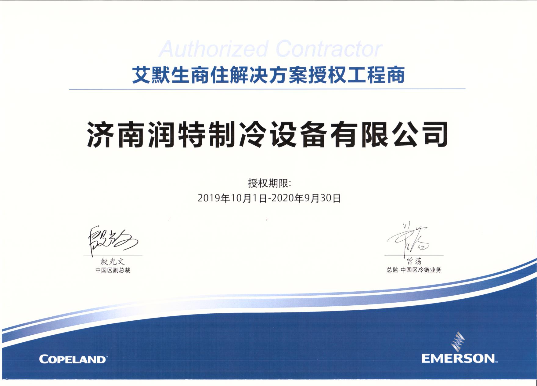 华人策略社区loading