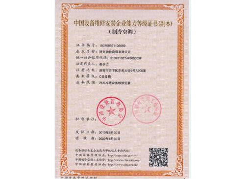 华人策略社区loading