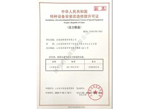 华人策略社区loading