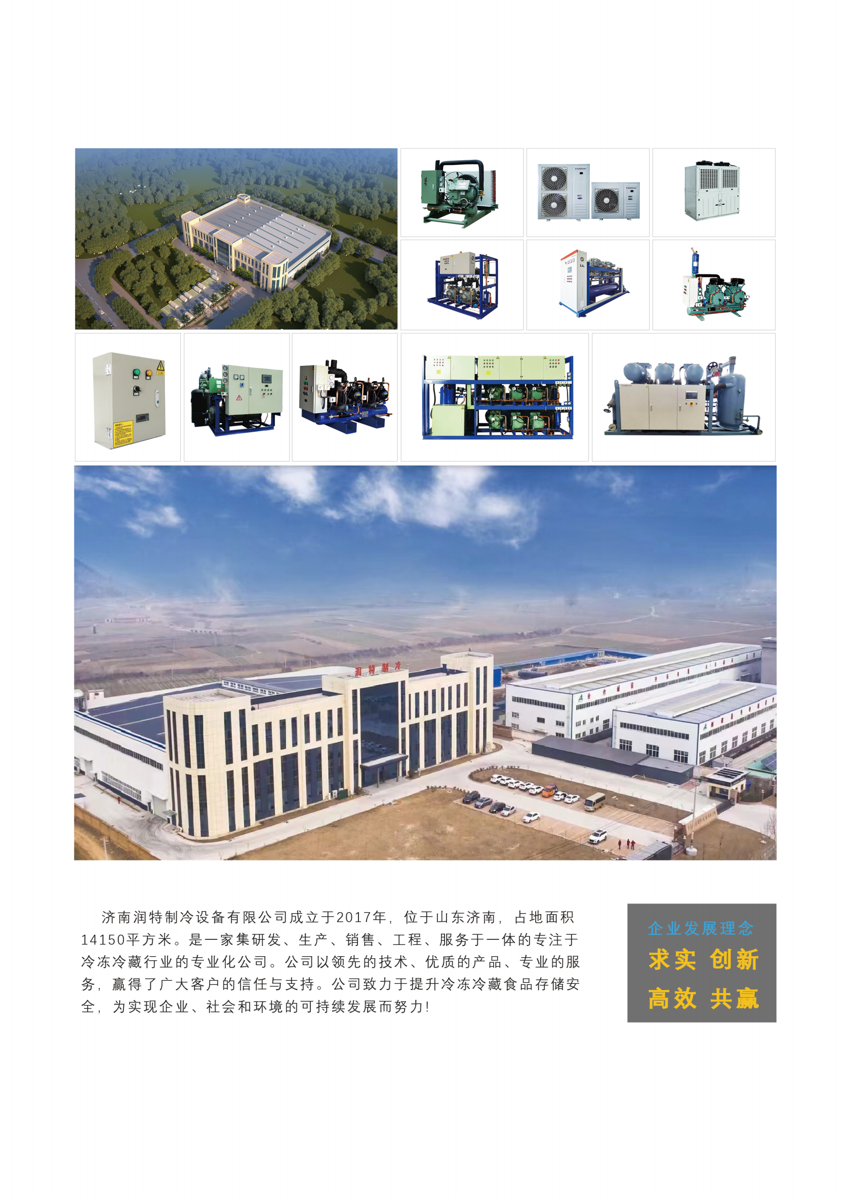 华人策略社区loading