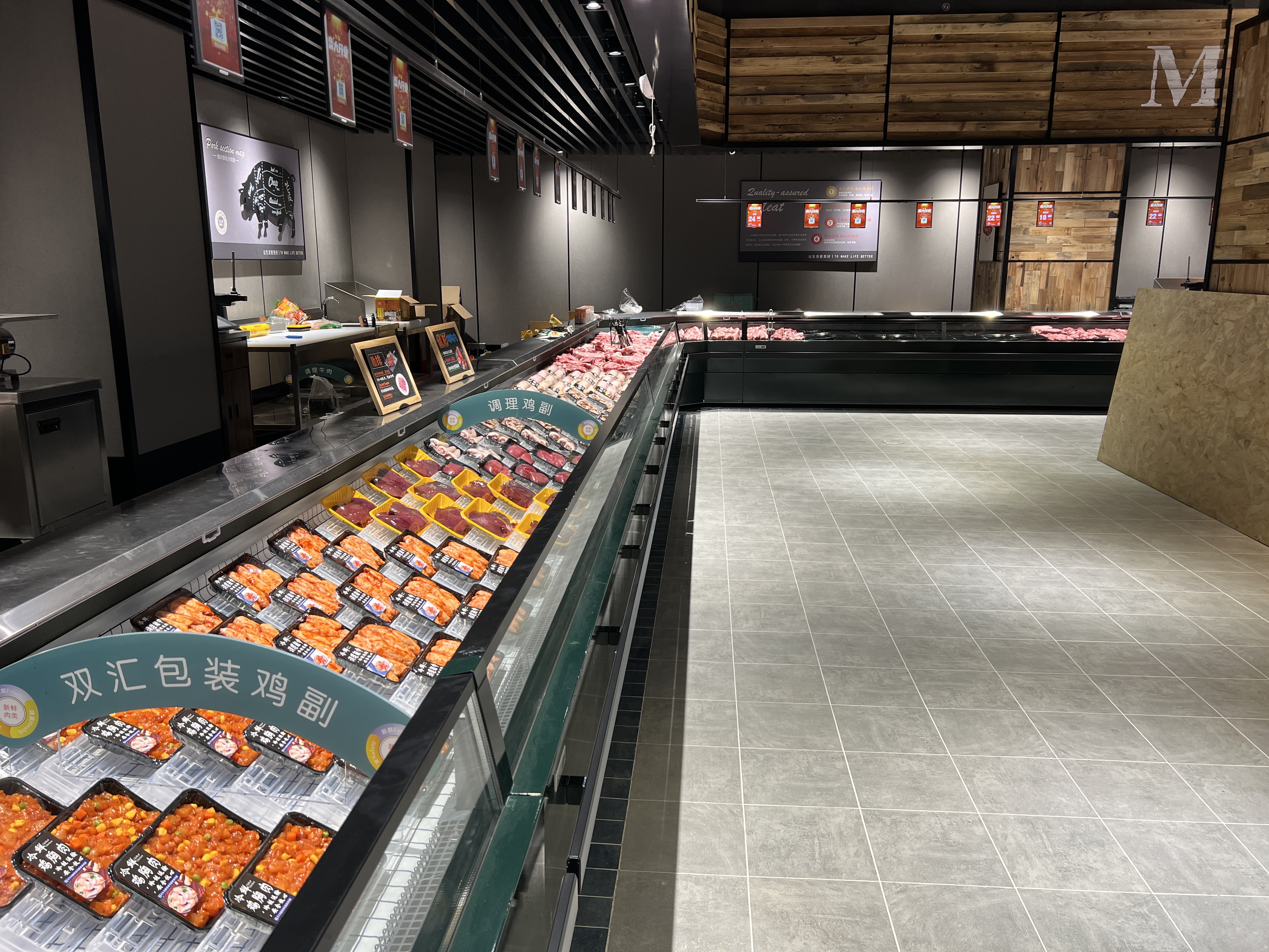 华人策略社区loading